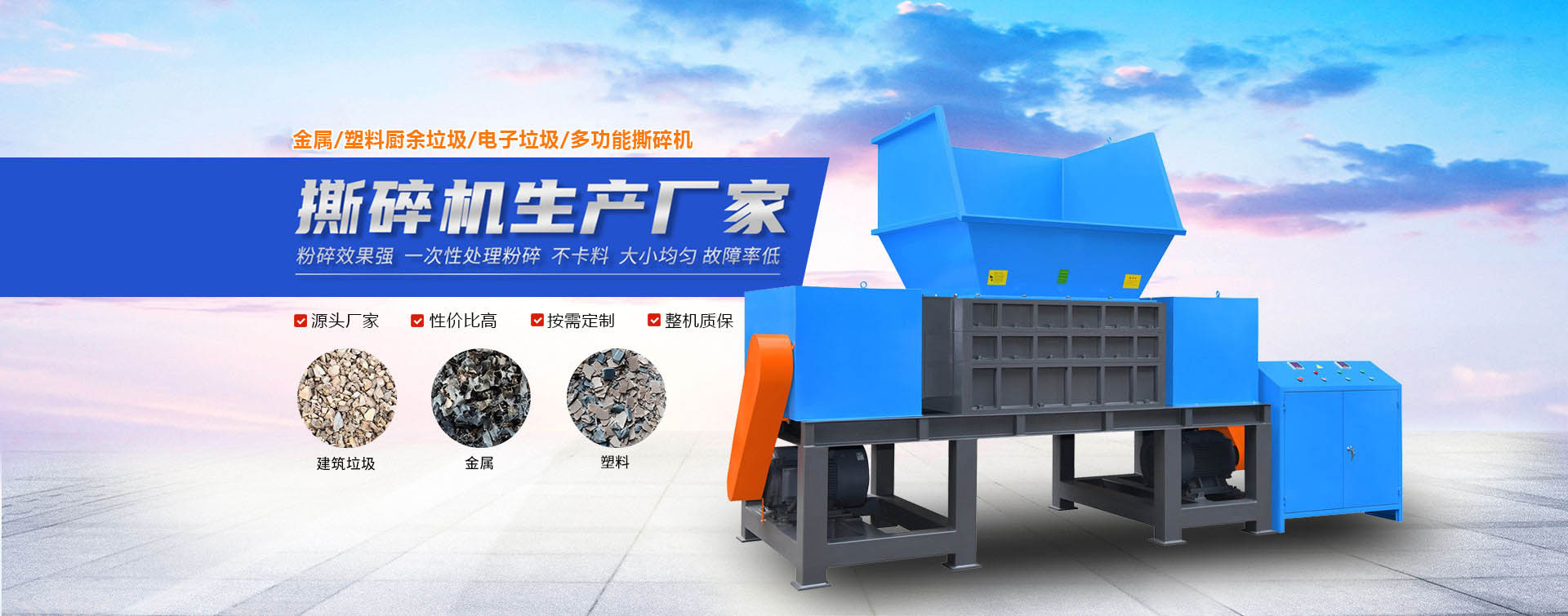 升華機(jī)械